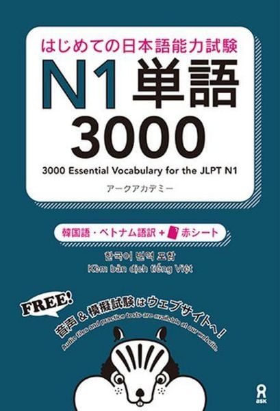 Produktbild: 3000 Essential Vocabulary for the Jlpt N1[korean/Vietnamese Edition]