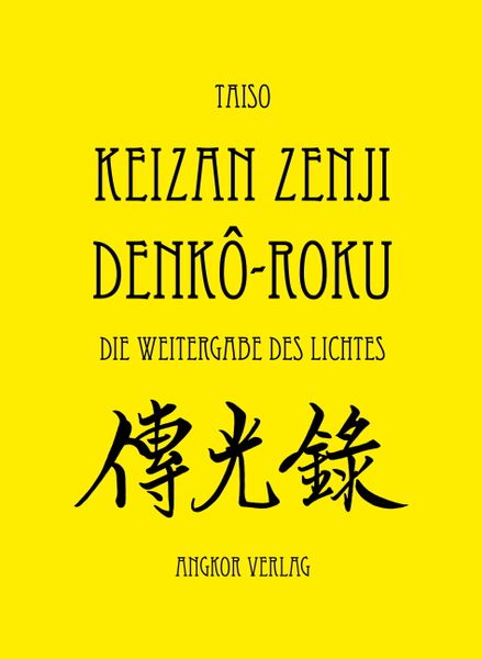 Produktbild: Denk&ocirc;-roku