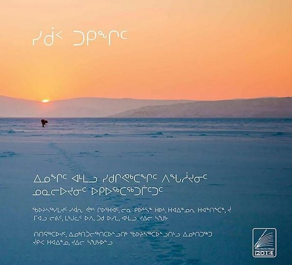 Produktbild: Sikuup Tukingit (the Meaning of Ice) Inuktitut Edition