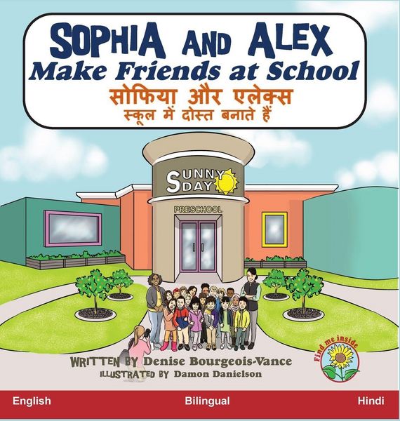 Produktbild: Sophia and Alex Make Friends at School