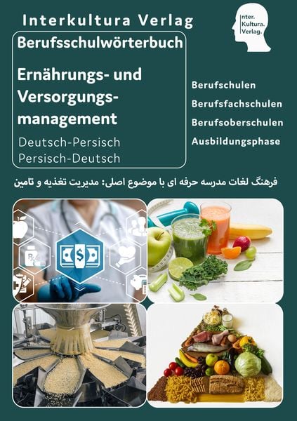 Produktbild: Interkultura Berufsschulw&ouml;rterbuch f&uuml;r Ern&auml;hrungs- und Versorgungsmanagement