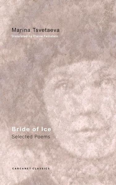 Produktbild: Bride of Ice