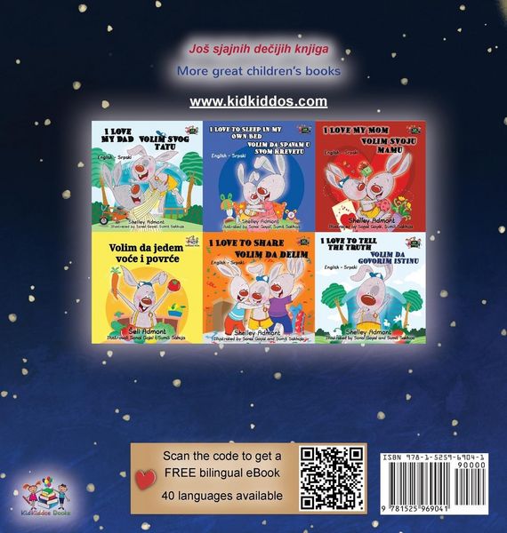 Produktbild: A Wonderful Day (Serbian English Bilingual Children's Book - Latin Alphabet)
