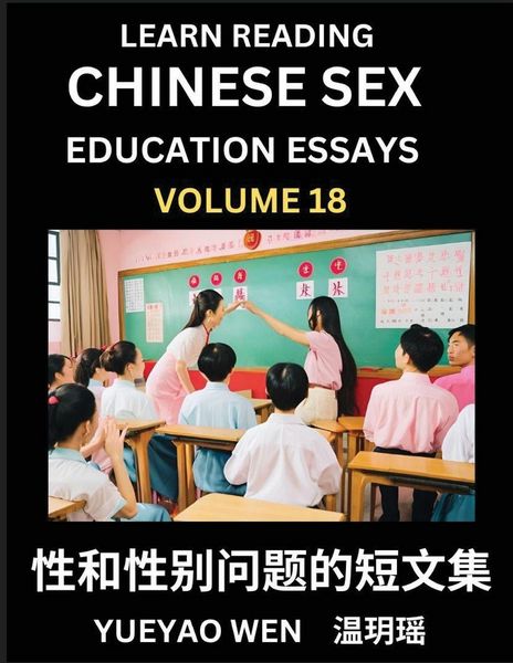Produktbild: Learn Reading Chinese Sex Education Essays (Part 18) - Short Essays on Sex, Sexuality & Gender Issues, Improve Personal Growth and Development, Sex Education, A Collection of Short Essays in Chinese and English, Learn Mandarin Chinese while Reading China