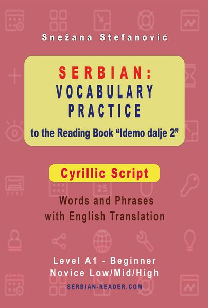 Produktbild: Serbian: Vocabulary Practice to the Reading Book "Idemo dalje 2" - Cyrillic Script