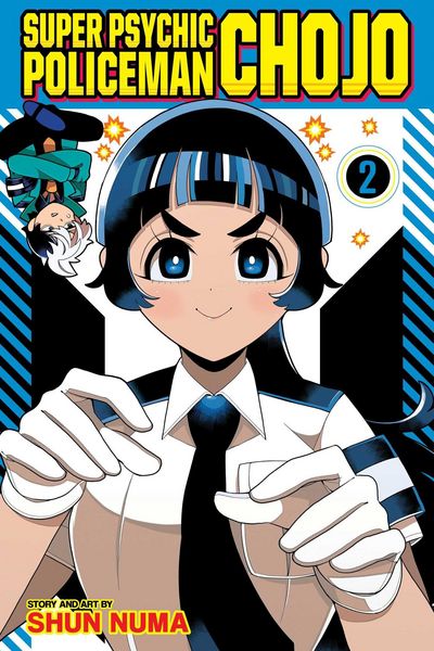 Produktbild: Super Psychic Policeman Chojo, Vol. 2