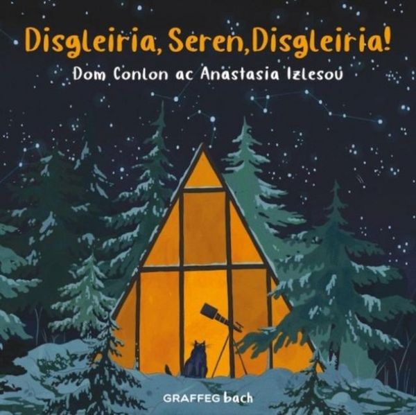 Produktbild: Disgleiria, Seren, Disgleiria!