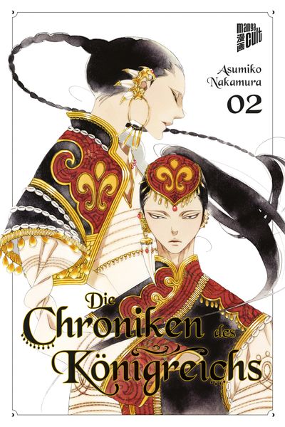 Die Chroniken des Königreichs 2, Taschenbuch von Asumiko Nakamura, Manga Cult, 9783964338785