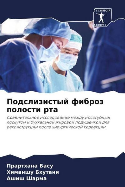 Produktbild: Podslizistyj fibroz polosti rta