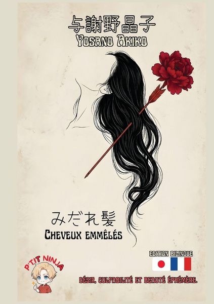 Produktbild: Cheveux emm&ecirc;l&eacute;s