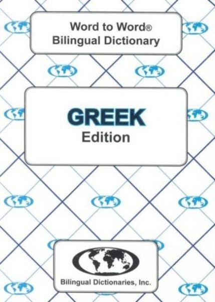 Produktbild: English-Greek & Greek-English Word-to-Word Dictionary