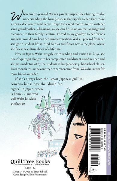 Produktbild: While I Was Away