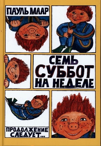 Produktbild: Subastik/Sem' subbot na nedele