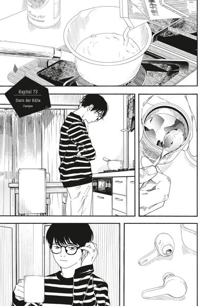 Produktbild: Insomniacs After School 9