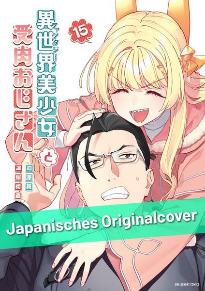 Produktbild: Fabiniku 15