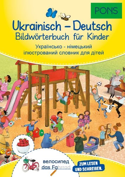Produktbild: PONS Bildw&ouml;rterbuch Ukrainisch - Deutsch f&uuml;r Kinder