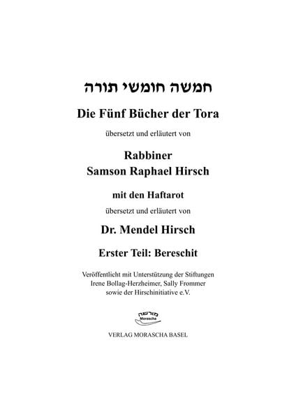 Produktbild: Die f&uuml;nf B&uuml;cher der Tora