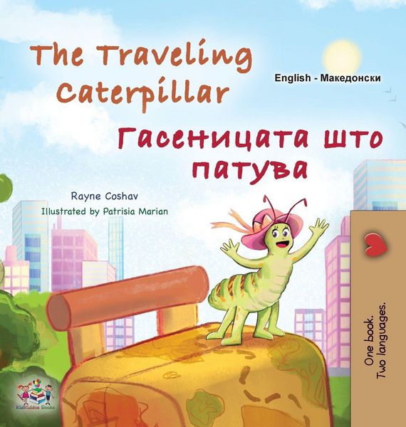 Produktbild: The Traveling Caterpillar (English Macedonian Bilingual Book for Kids)