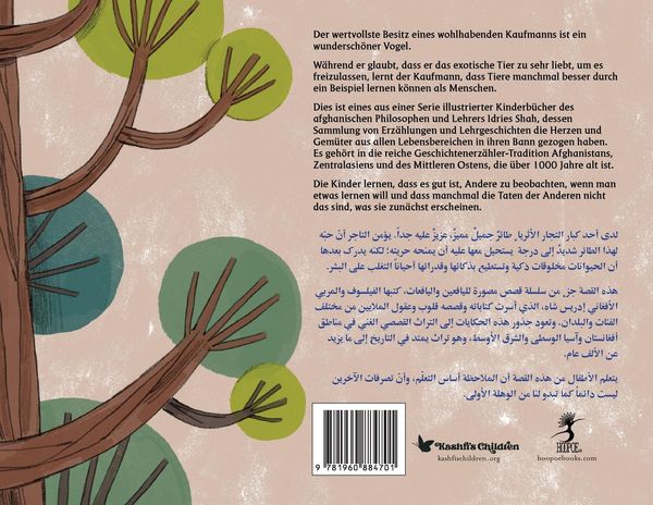 Produktbild: Vogelverwandtschaft