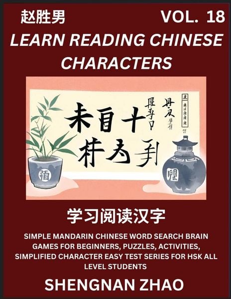 Produktbild: Learn Reading Chinese Characters (Part 18) - Easy Mandarin Chinese Word Search Brain Games for Beginners, Puzzles, Activities, Simplified Character Ea
