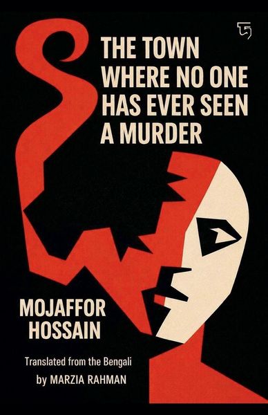 Produktbild: The Town Where No One has Ever Seen a Murder
