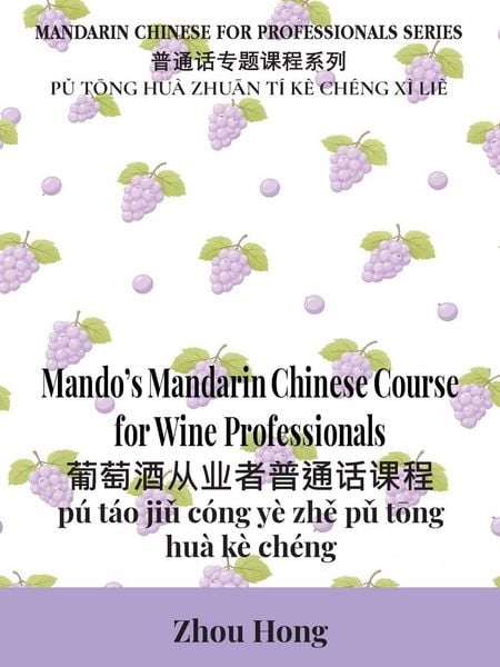 Produktbild: Mando's Mandarin Chinese Course for Wine Professionals