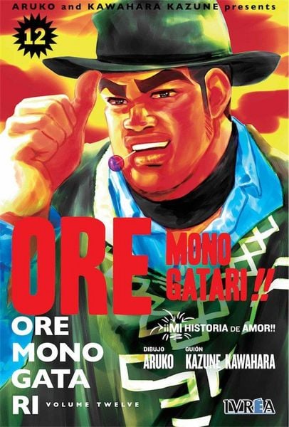 Produktbild: Ore Monogatari