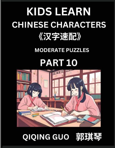 Produktbild: Kids Learn Chinese Characters (Part 10)- A Collection of Moderate Level Mandarin Chinese Puzzles for Kids to Learn Recognizing Simplified Chinese Characters with Easy Lessons, HSK Test Series with Multiple Answers Type Questions and Answers