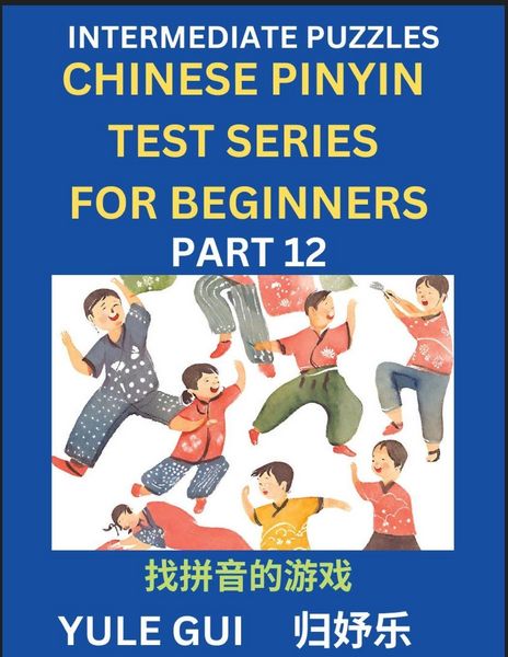 Produktbild: Intermediate Chinese Pinyin Test Series (Part 12) - Test Your Simplified Mandarin Chinese Character Reading Skills with Simple Puzzles, HSK All Levels