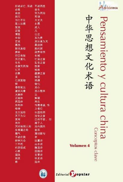 Produktbild: Pensamiento y cultura china, conceptos clave 4