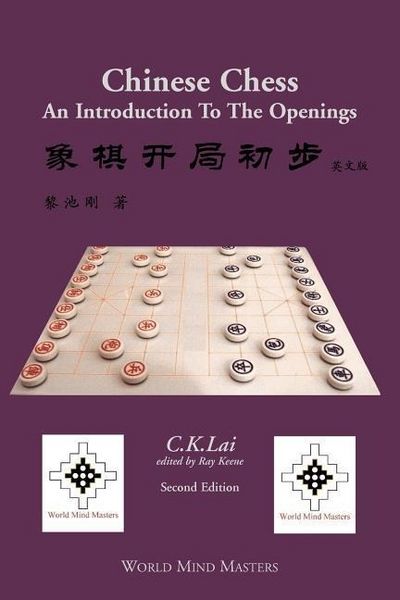 Produktbild: Chinese Chess