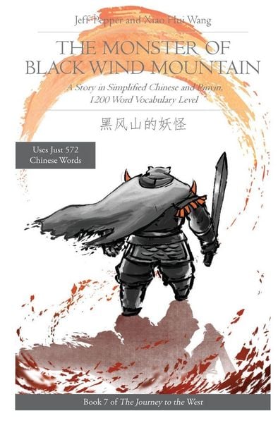 Produktbild: The Monster of Black Wind Mountain