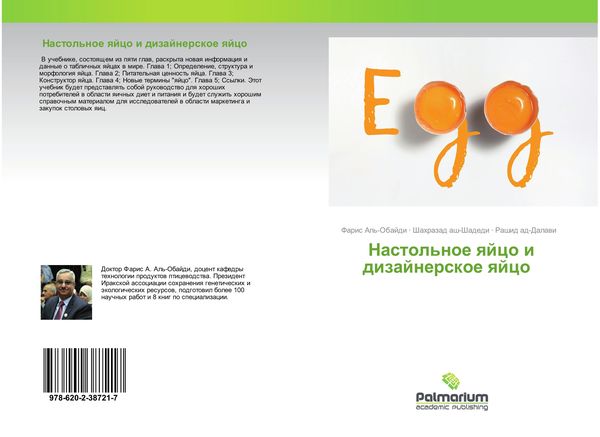 Produktbild: Nastol'noe qjco i dizajnerskoe qjco