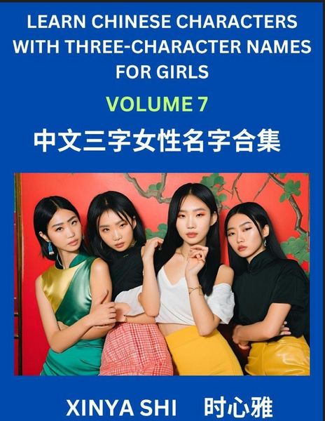 Produktbild: Learn Chinese Characters with Learn Three-character Names for Girls (Part 7)