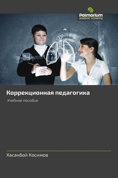 Produktbild: Korrekcionnaq pedagogika