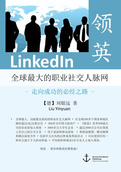 Produktbild: LinkedIn - The World's Largest Professional Social Network - The Only Road to Success (published in Mandarin)