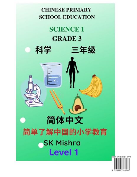 Produktbild: Science 1