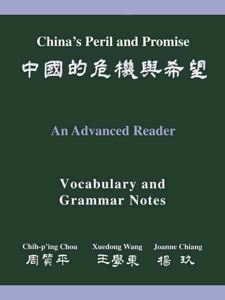 Produktbild: China's Peril And Promise