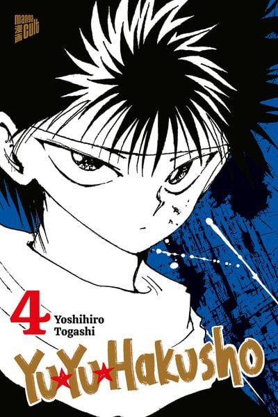 Yu Yu Hakusho 4, Taschenbuch von Yoshihiro Togashi, Manga Cult, 978-3-7573-0307-5