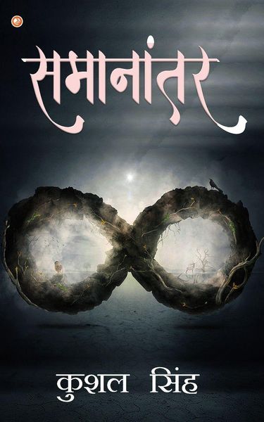 Produktbild: Samanantar