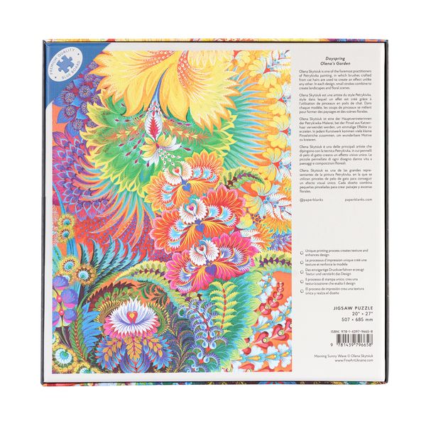 Produktbild: Dayspring 1000 Piece Jigsaw Puzzle by Paperblanks (Olena's Garden)