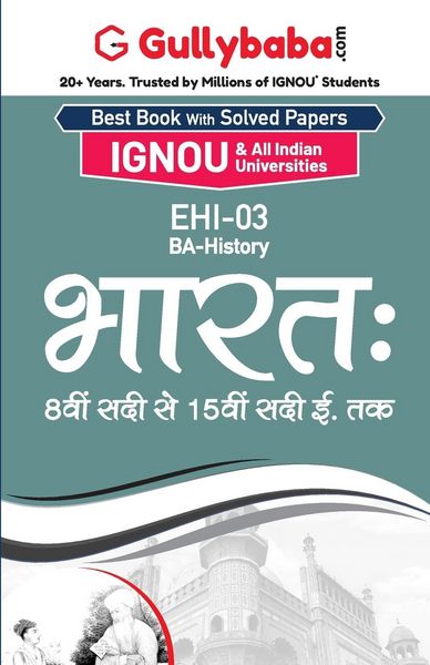 Produktbild: Ehi-03 भारत