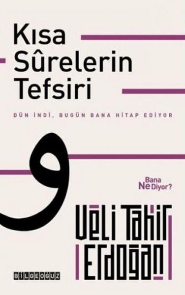 Produktbild: Kisa Surelerin Tefsiri