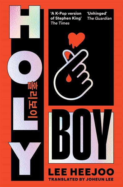 Produktbild: Holy Boy