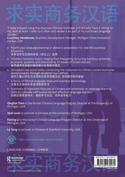 Produktbild: The Routledge Course in Business Chinese