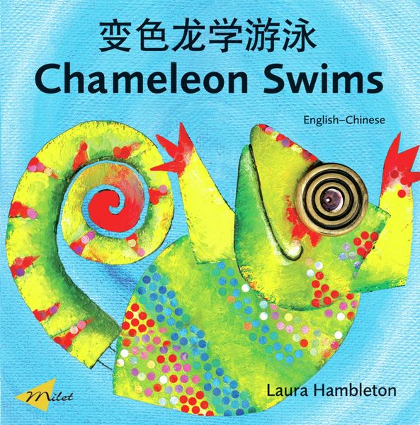 Produktbild: Chameleon Swims (English-Chinese)