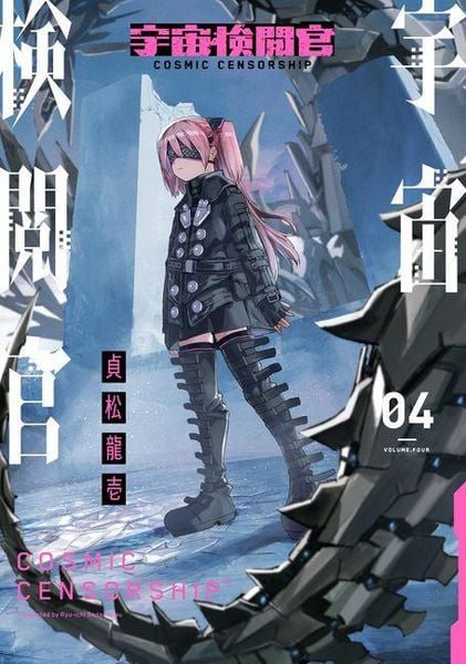 Produktbild: Cosmic Censorship Vol.4