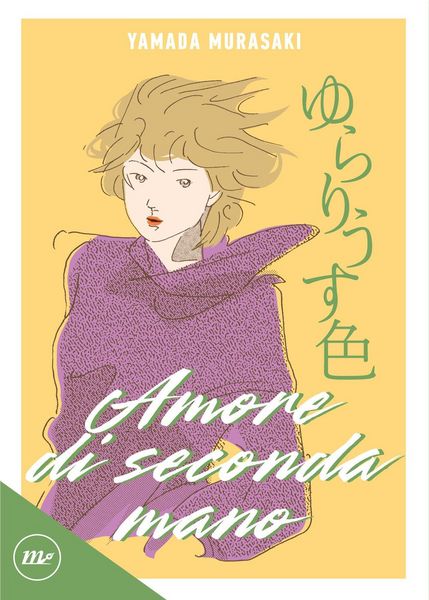 Produktbild: Amore di seconda mano