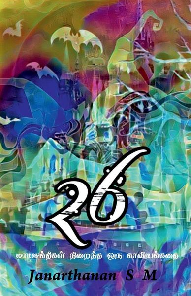 Produktbild: Twenty Six / இருபத்து ஆறு