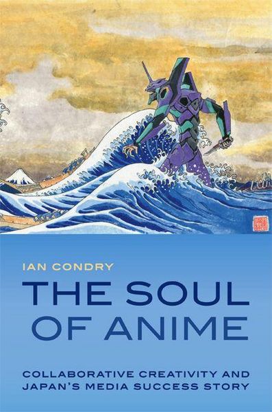 Produktbild: The Soul of Anime